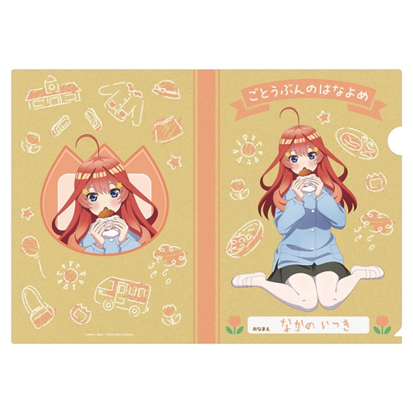 【予約商品】五等分の花嫁* A4クリアファイル(いつつごようちえん) /(10)中野五月(園児風) ※2026年2月