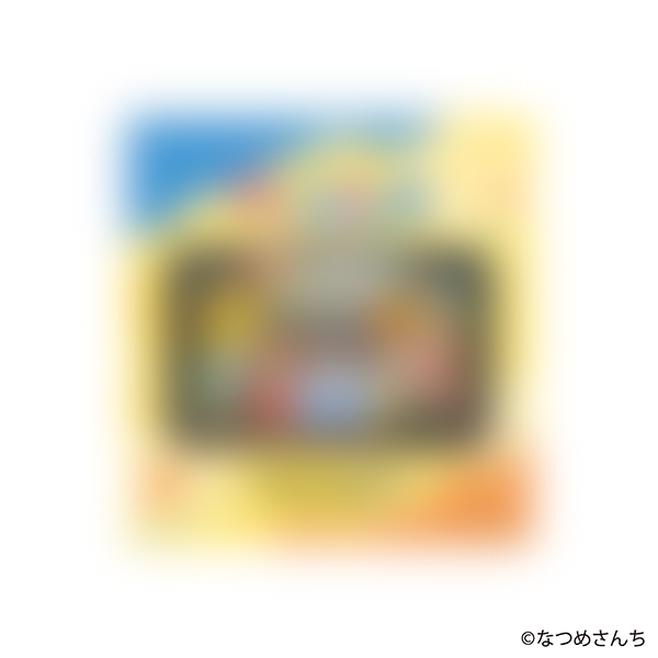 なつめさんち PAPER THEATER(ペーパーシアター) / なつめさんち PT-L118