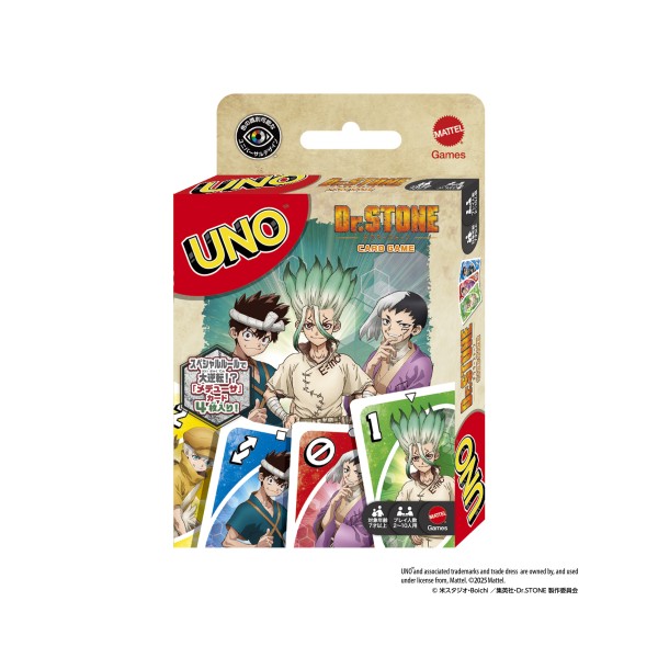 【予約商品】ウノ Dr.STONE ※2026年1月