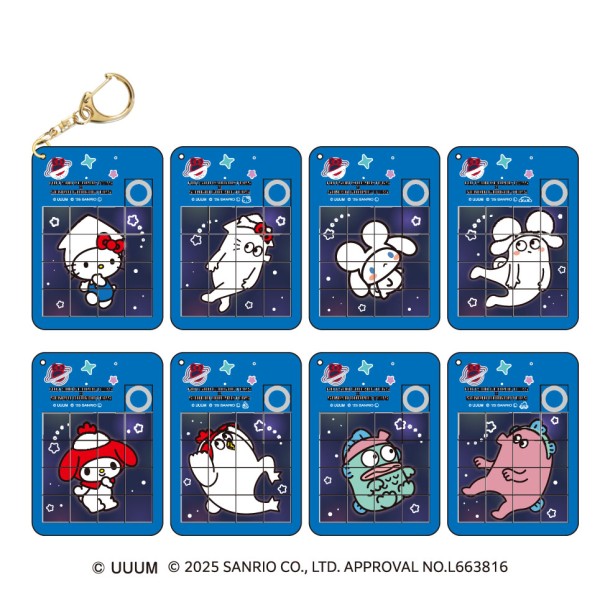 はじめまして松尾です×サンリオキャラクターズ パズルキーホルダーコレクション【1BOX 8箱入り】