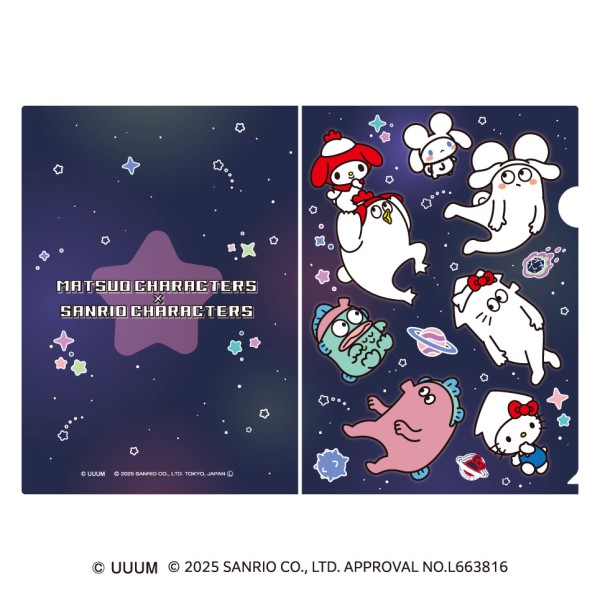 はじめまして松尾です×サンリオキャラクターズ クリアファイル / 宇宙