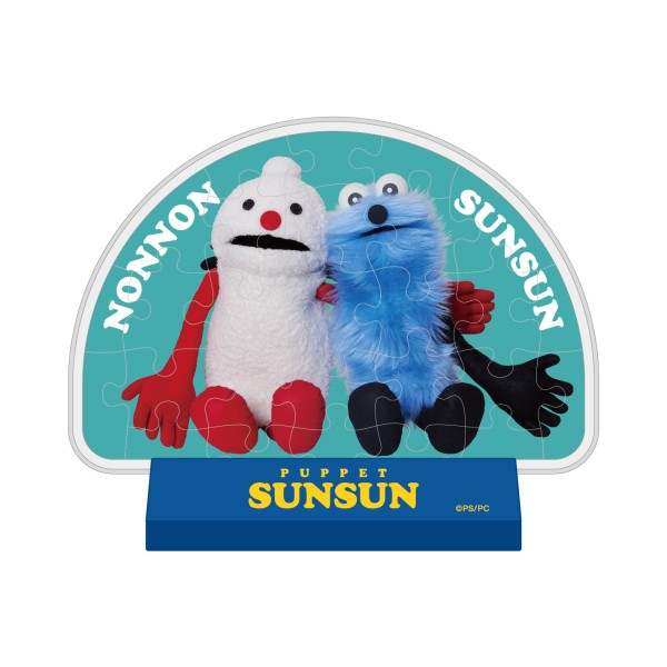【予約商品】パペットスンスン カブセルスタンディ / スンスンノンノン CC-ST049 ※2026年2月