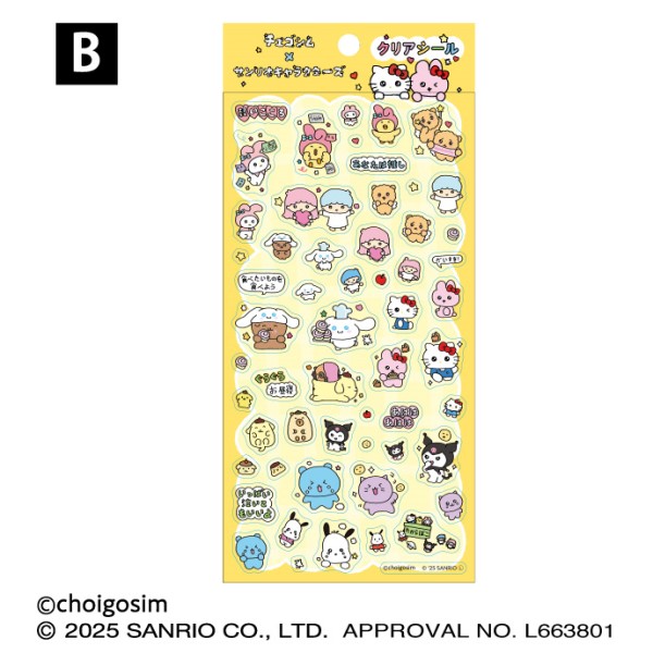 【予約商品】チェゴシム×サンリオキャラクターズ クリアシール / B ※2026年2月