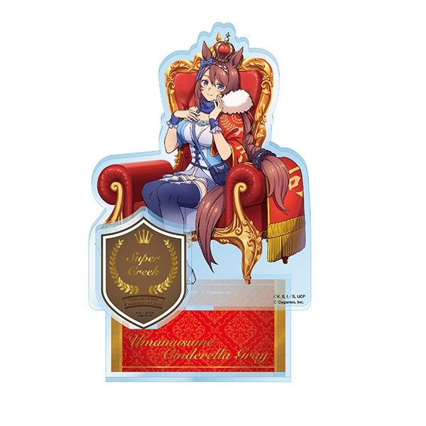 【予約商品】アニメ『ウマ娘 シンデレラグレイ』 超特大アクリルスタンド /(4)スーパークリーク 〜CHAMPIONS〜 ※2026年3月