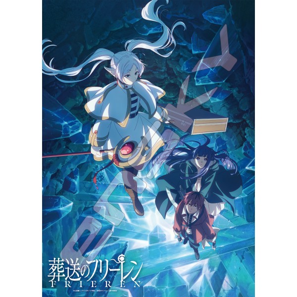 【予約商品】葬送のフリーレン ジグソーパズル500ピース【葬送のフリーレン(2)】500-779 ※2026年2月