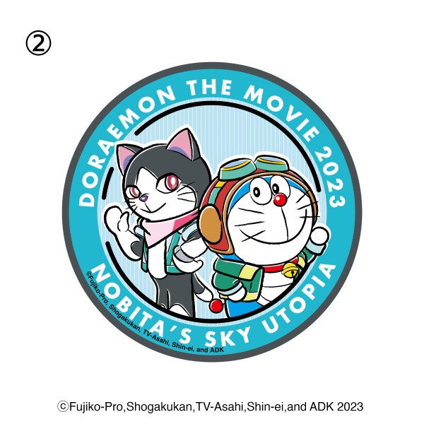 代引き手数料無料 映画ドラえもん2023 ぬいぐるみ のび太と空の理想郷 ドラえもん 2点セット