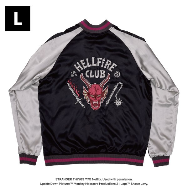 STRANGER THINGS スカジャン /(2)HFC Lサイズ