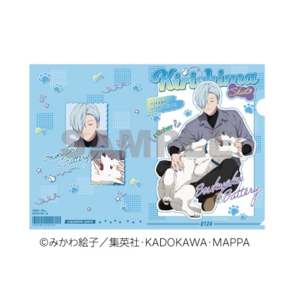 【予約商品】TVアニメ「忘却バッテリー」 クリアファイル / 桐島秋斗 ※2026年2月