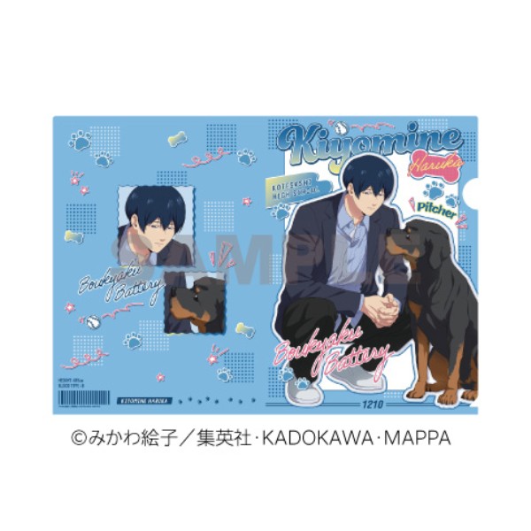 【予約商品】TVアニメ「忘却バッテリー」 クリアファイル / 清峰葉流火 ※2026年2月