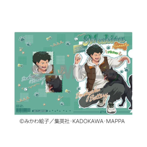 【予約商品】TVアニメ「忘却バッテリー」 クリアファイル / 巻田広伸 ※2026年2月