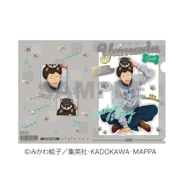 【予約商品】TVアニメ「忘却バッテリー」 クリアファイル / 山田太郎 ※2026年2月