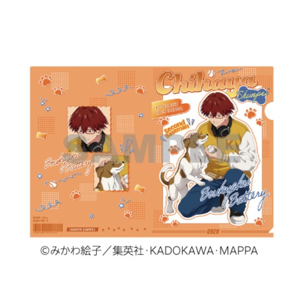 【予約商品】TVアニメ「忘却バッテリー」 クリアファイル / 千早瞬平 ※2026年2月