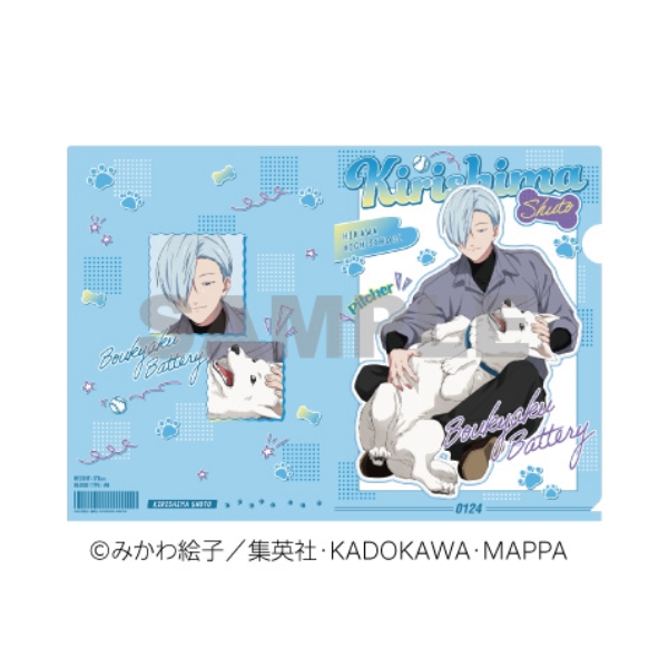 【予約商品】TVアニメ「忘却バッテリー」 クリアファイル / 桐島秋斗 ※2026年2月