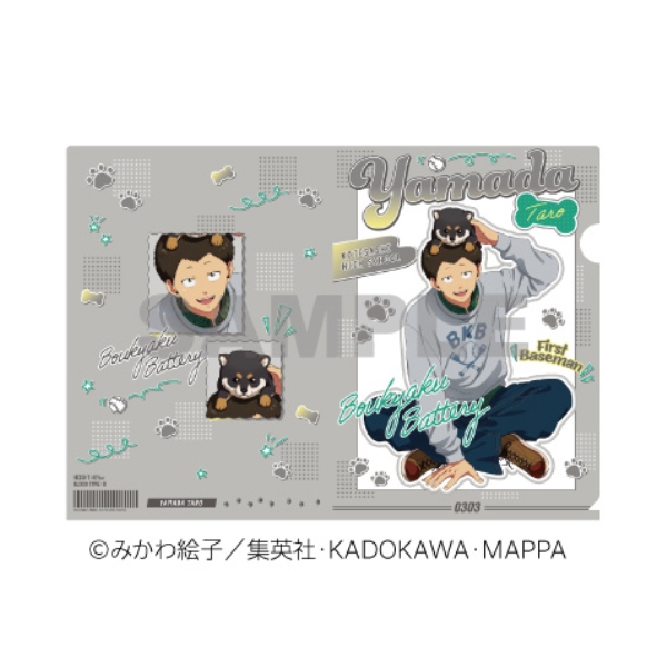 【予約商品】TVアニメ「忘却バッテリー」 クリアファイル / 山田太郎 ※2026年2月