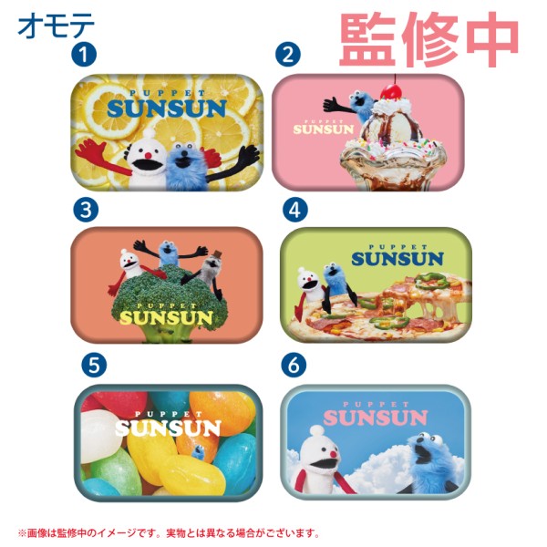 【予約商品】パペットスンスン ミニ缶ケースコレクション2【1BOX 6箱入り】 ※2026年6月